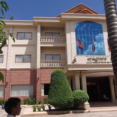 Koh Kong City Hotel Zewnętrze zdjęcie