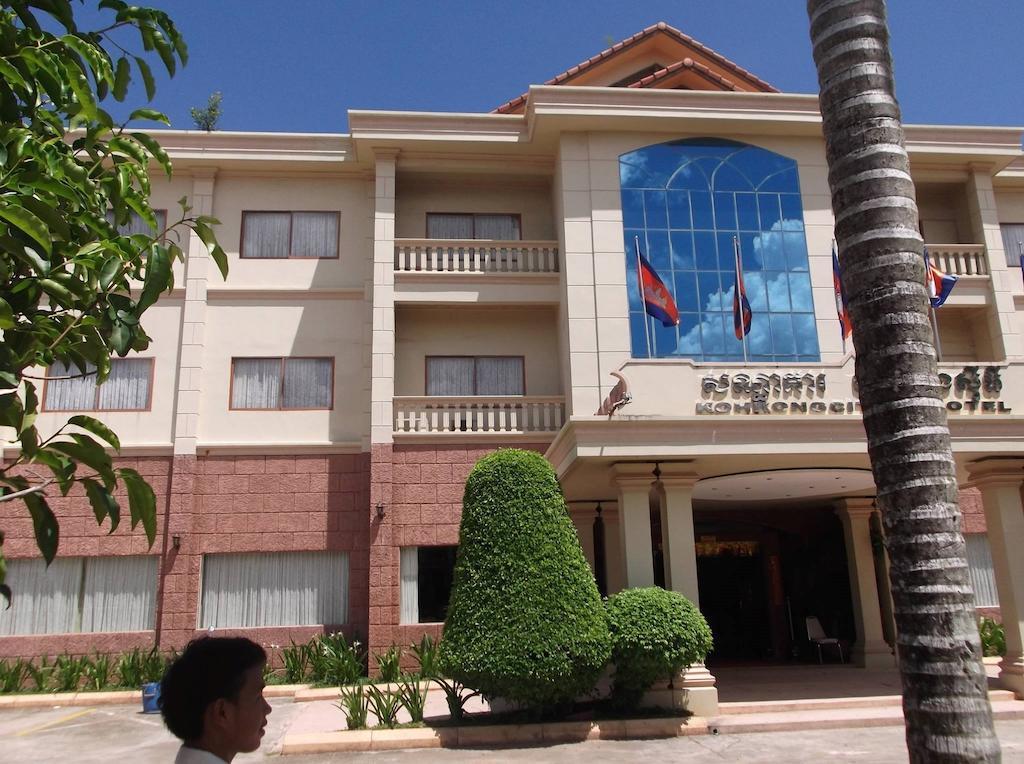 Koh Kong City Hotel Zewnętrze zdjęcie